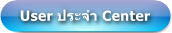 Home Icon